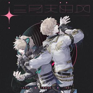 人善与videos欧美3D
